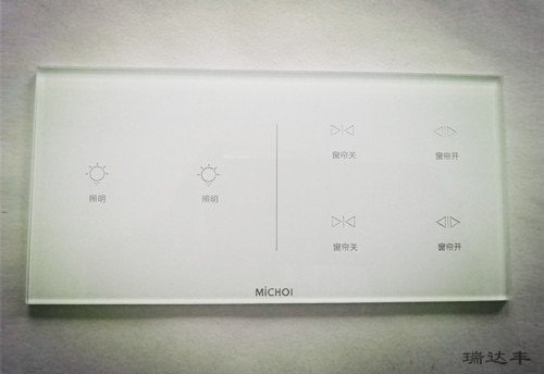 經典款窗簾開關亞克力鏡片